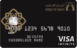 CBD Visa Infinite Islamic Card