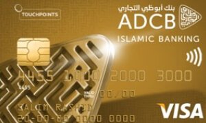 ADCB ISLAMIC GOLD CARD